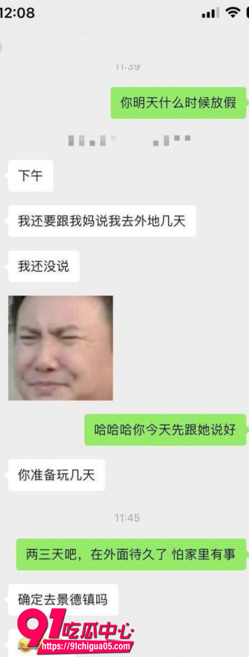 推特大神一杆刚抢勾引女大学生小柔伴游约炮2