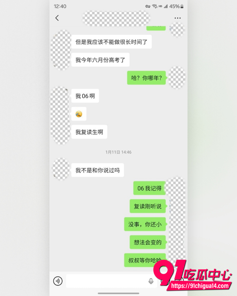 私拍大神老虎菜 22