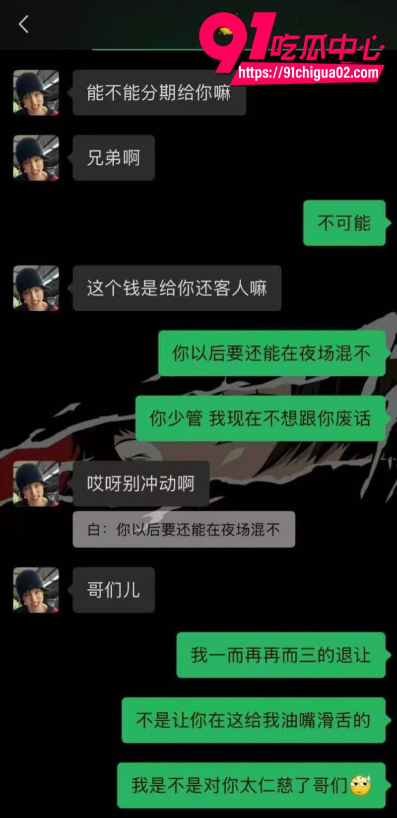 男同嫖娼摸了一下鸡鸡被骗一万多1