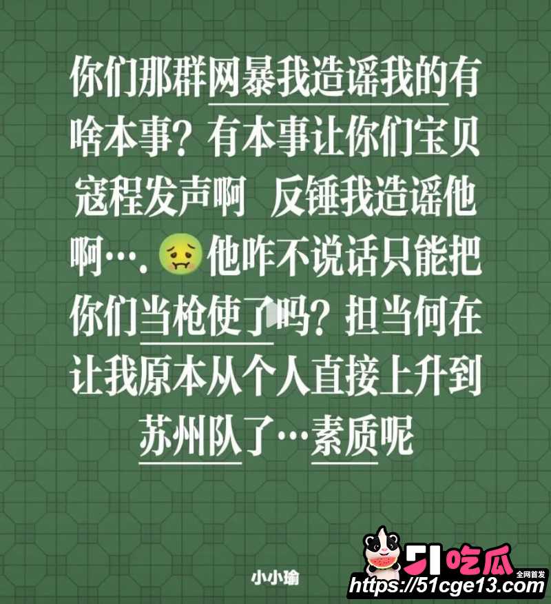 苏超07年新星寇程聚众淫乱实锤016 苏超07年新星寇程聚众淫乱实锤016