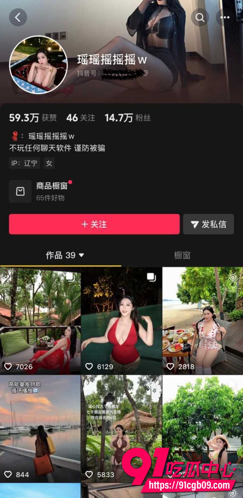 熟女御姐瑶瑶摇摇摇1 熟女御姐瑶瑶摇摇摇1