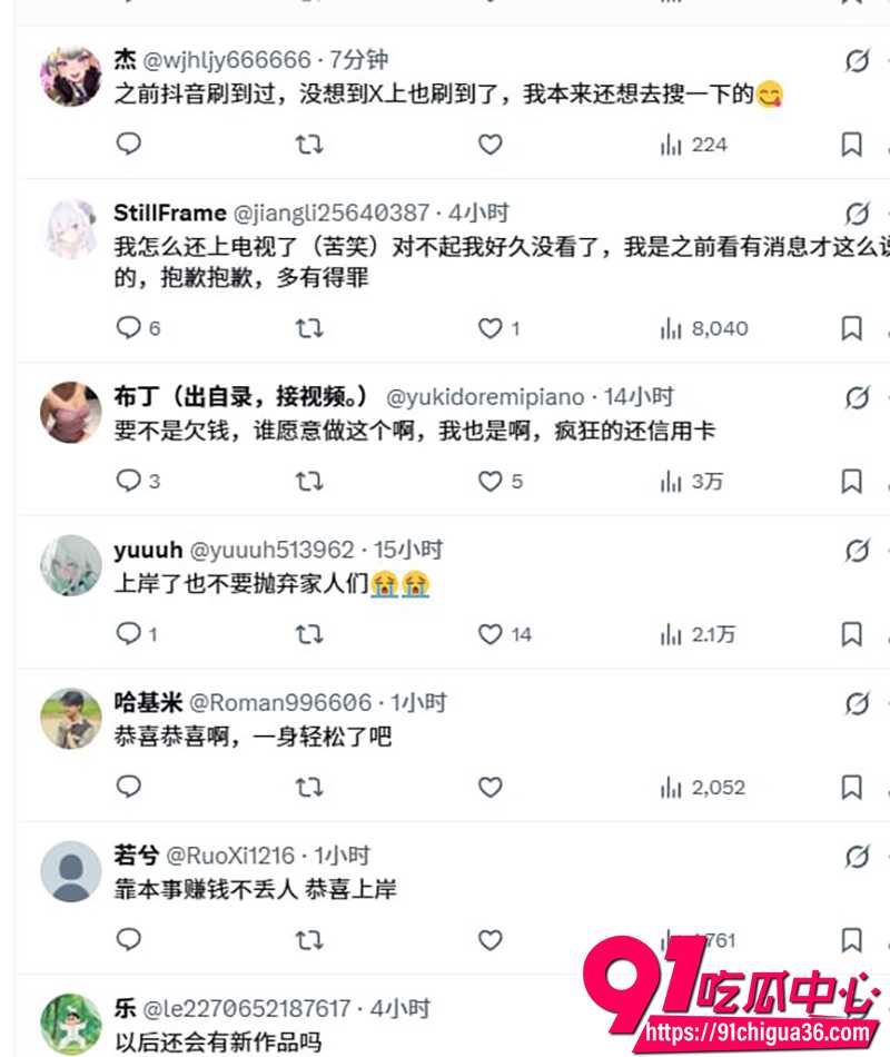 推特福利姬季雨 6 推特福利姬季雨 6