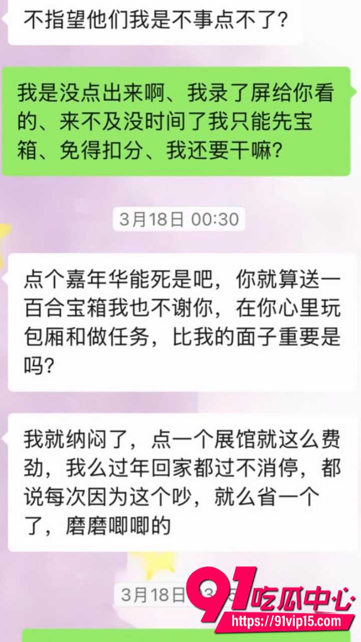 抖音网红木川威胁榜一大姐18 抖音网红木川威胁榜一大姐18
