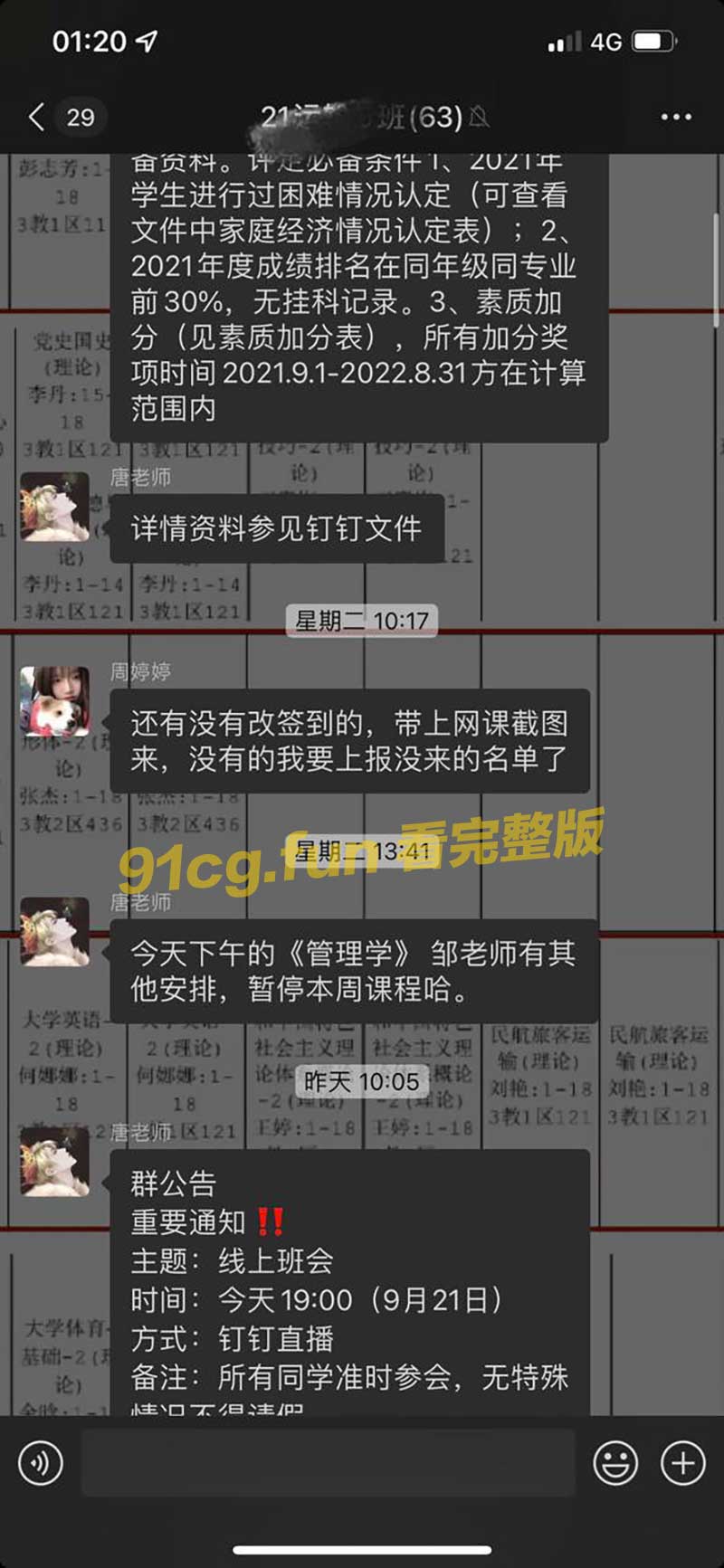 鄒老師５.jpg