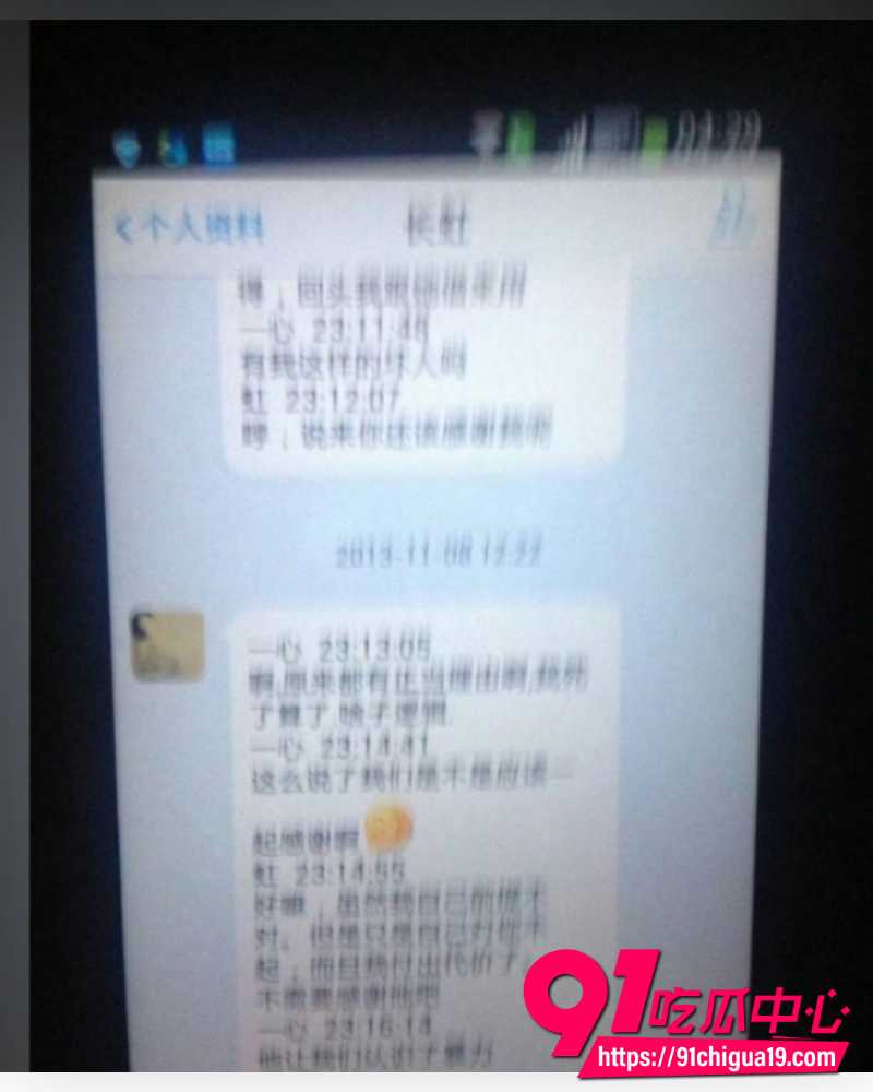王献华出轨 37 王献华出轨 37