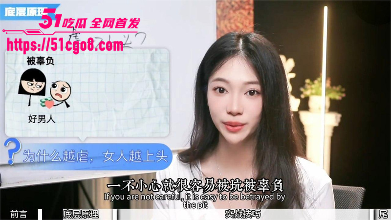 性爱导师 露露 拿捏女人教学 5 性爱导师 露露 拿捏女人教学 5