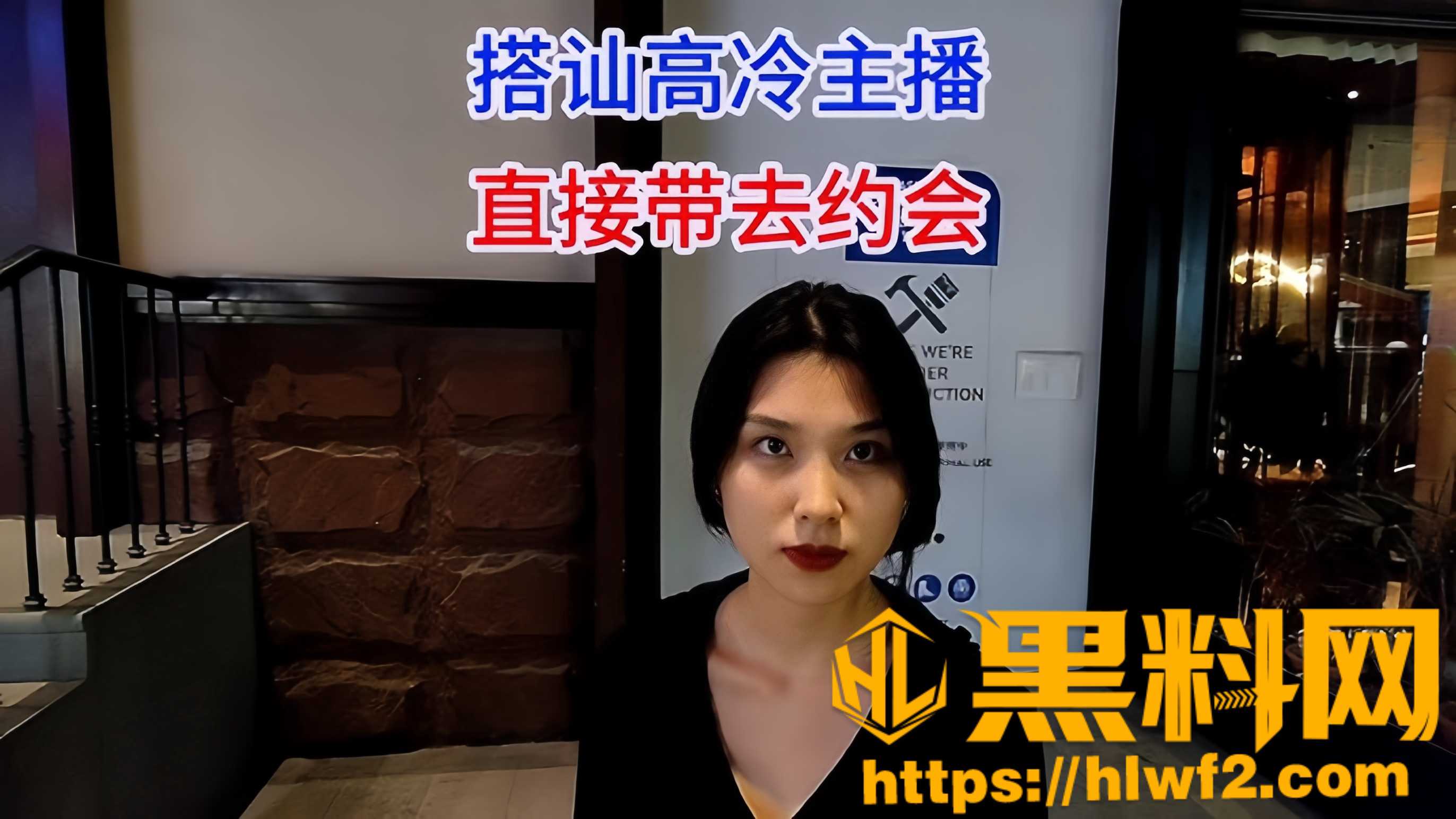街头搭讪实战分享 约炮高冷女主播 深喉含棒传教士猛烈打桩 全程实录干货分享