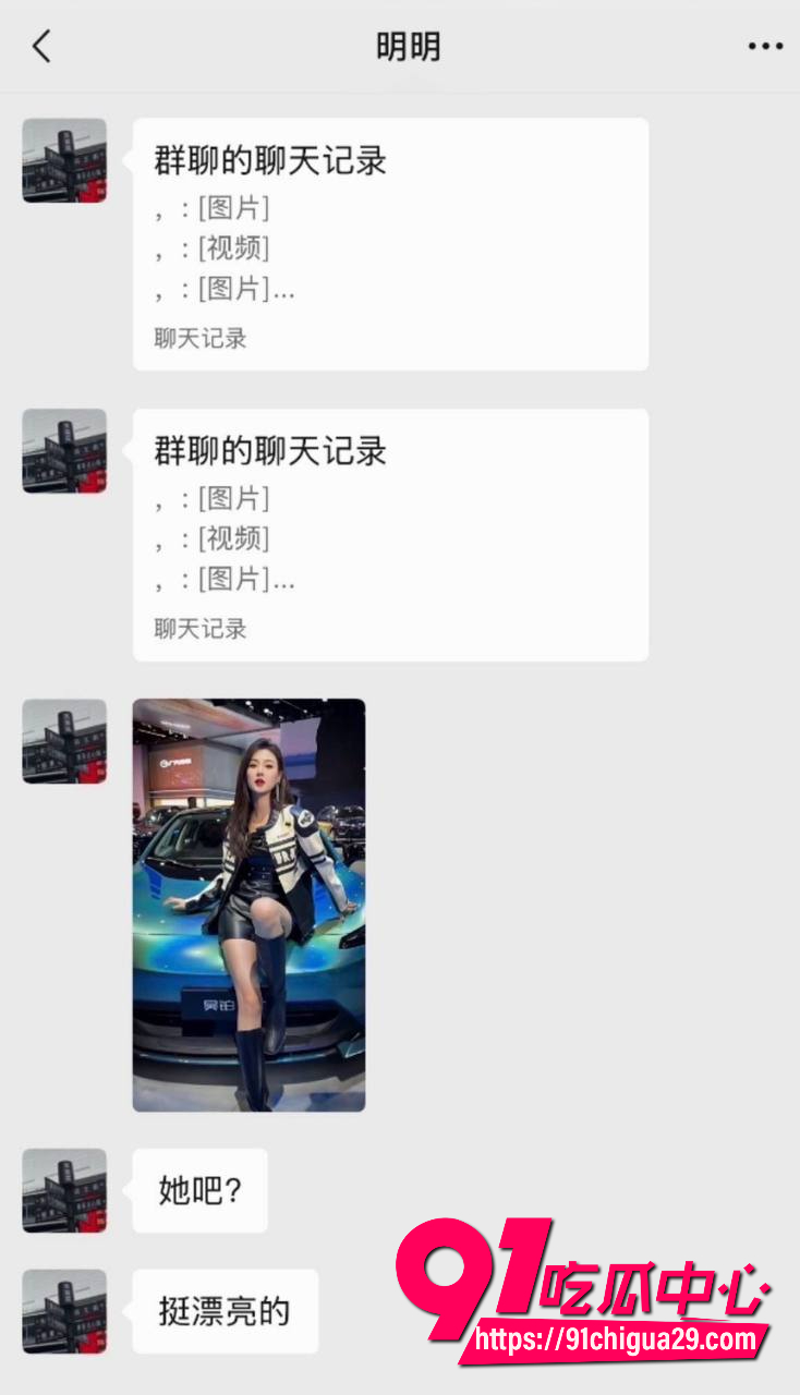 抖音车模苏一宁10 抖音车模苏一宁10