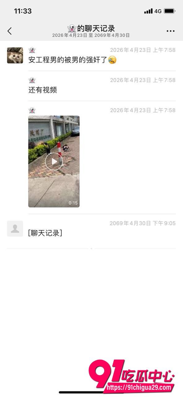 高反差安工工程男1