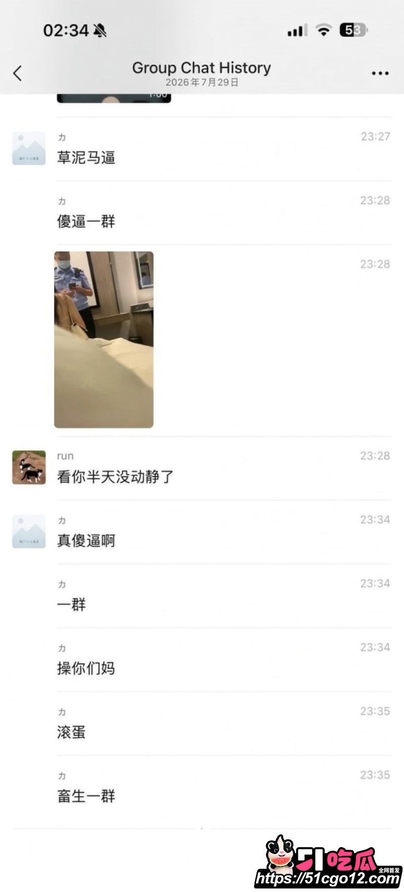 新乡沐风酒店812名场面 32 新乡沐风酒店812名场面 32
