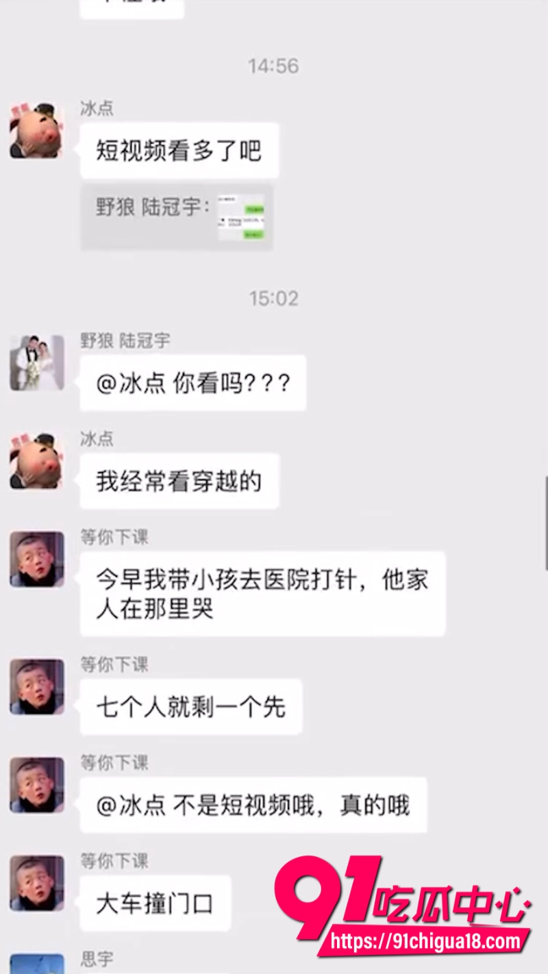 广西大年三十晚上发生灭门惨案11 广西大年三十晚上发生灭门惨案11