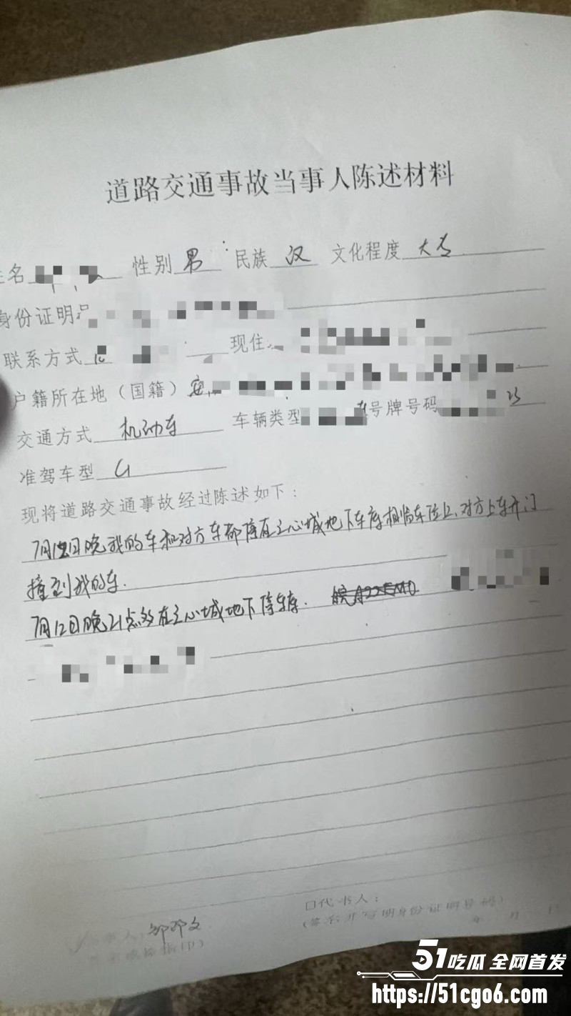 安徽合肥之心城地下停车场大瓜03