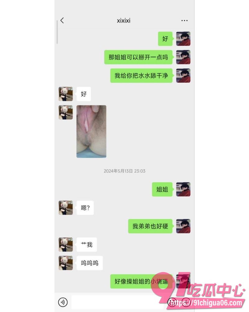 网调小红书母狗 18 网调小红书母狗 18