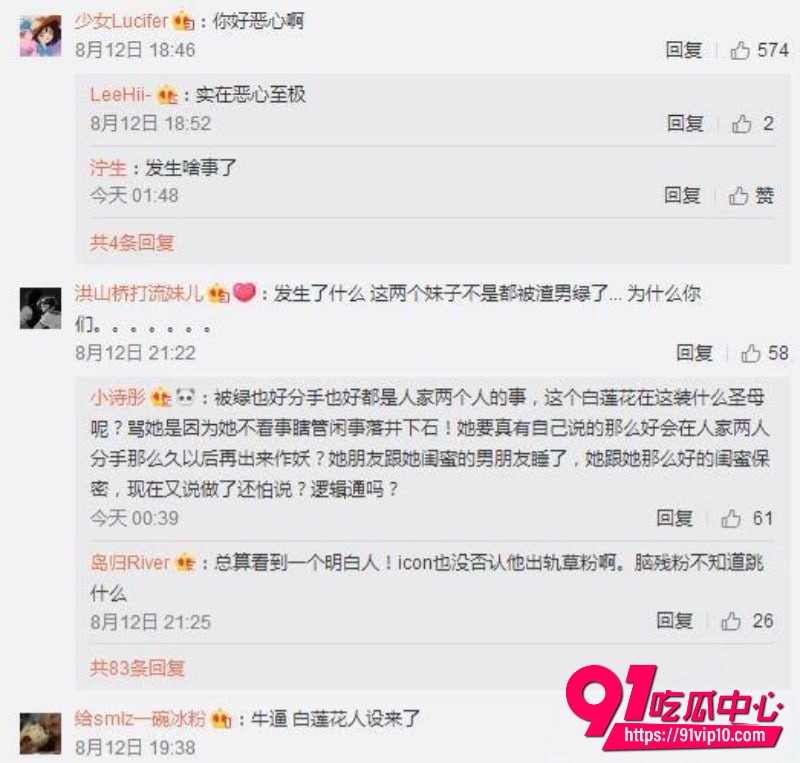 谢天宇15 谢天宇15
