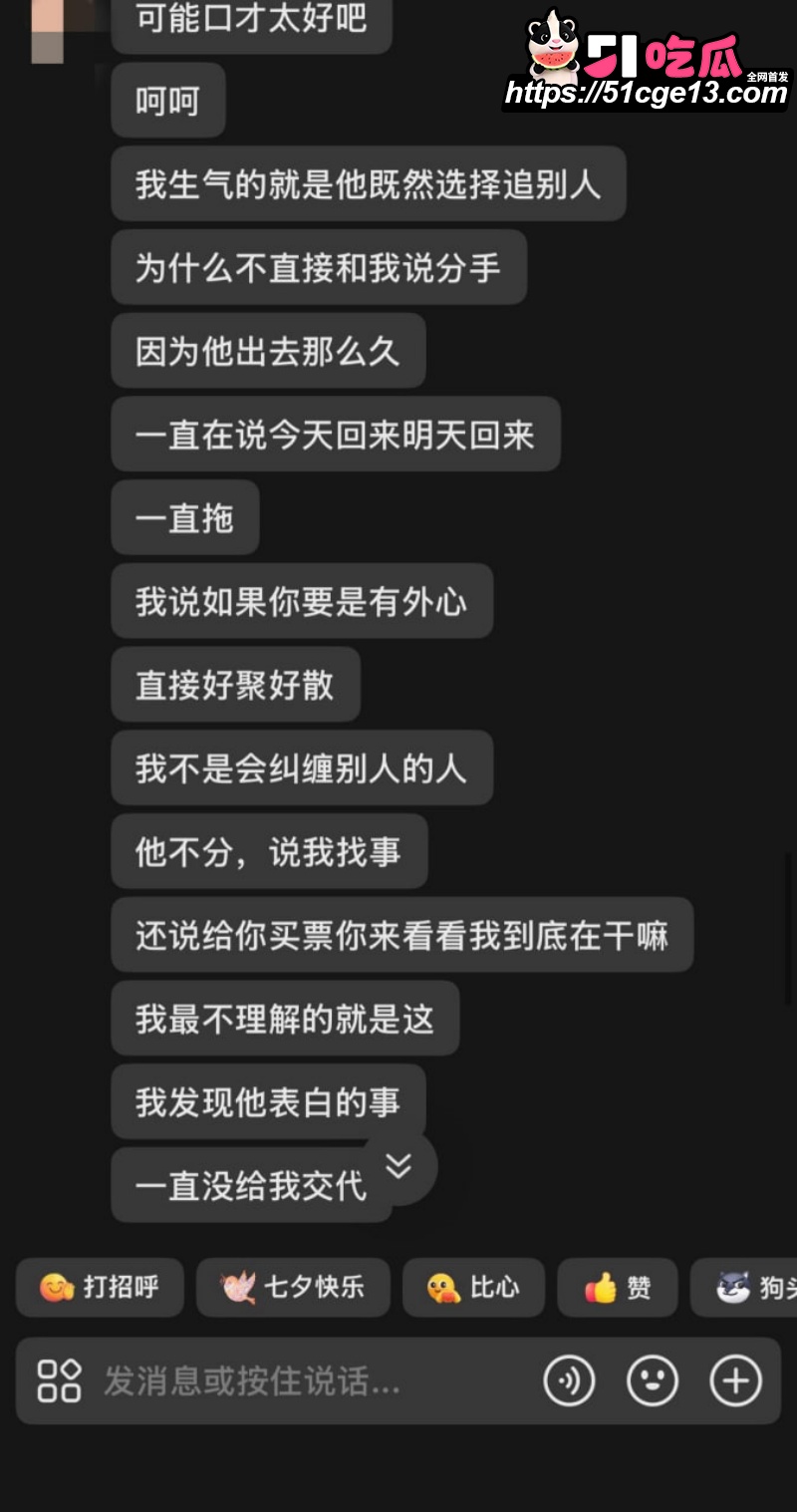 林浩然 9