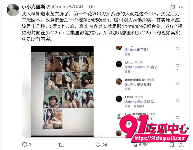 网红zsjhzsjh私密视频被男友曝光4 网红zsjhzsjh私密视频被男友曝光4