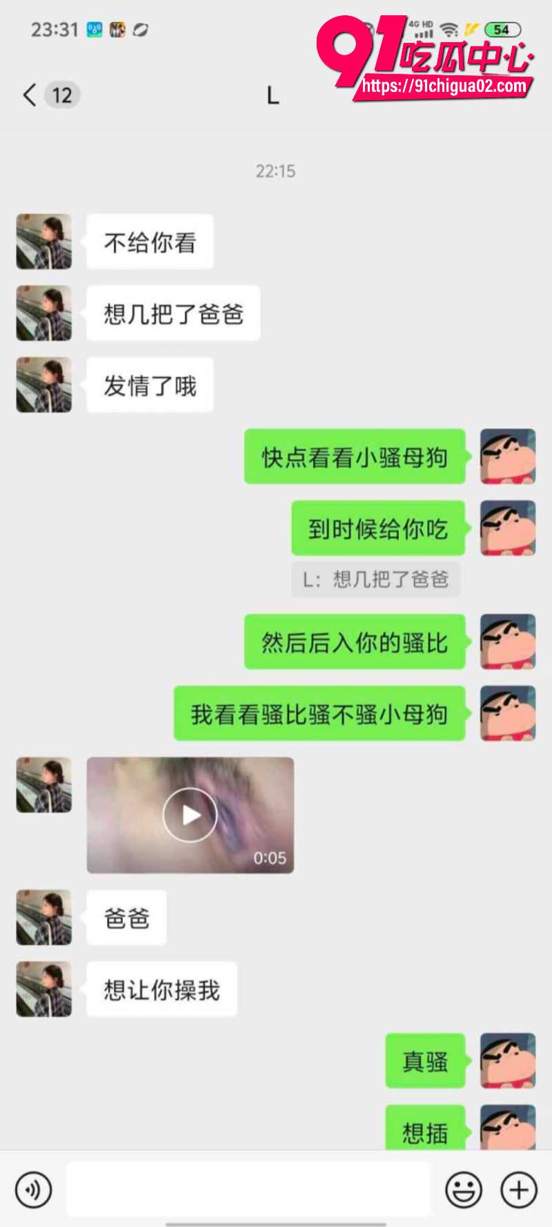 网友投稿四川成都文理学院4 网友投稿四川成都文理学院4