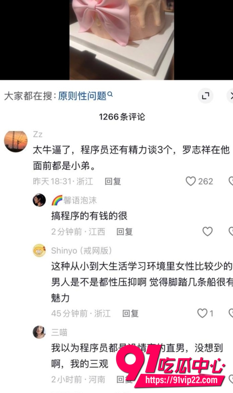 京东35岁后端鲁佳斌29 京东35岁后端鲁佳斌29