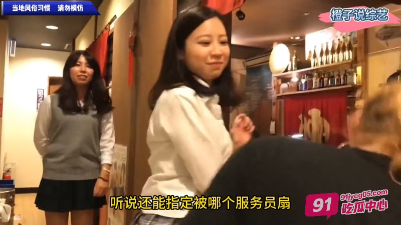 日本奇葩饭店推出花钱买耳光服务 门口居然排长队等！ 配图3