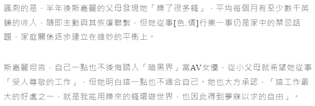 女大生下海拍片被断联系04文字