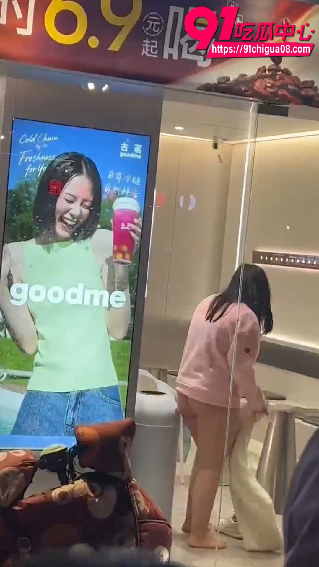 女子网恋分手情绪崩溃9