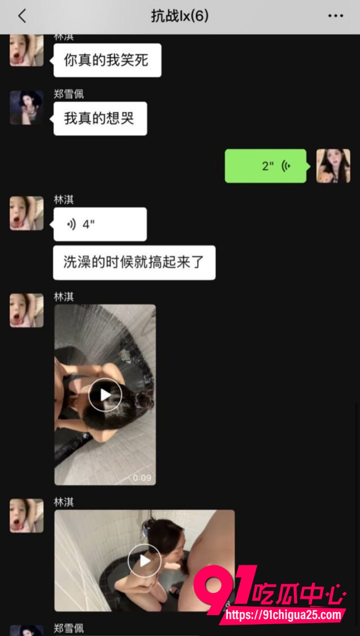 江西婊子梁鲜梁白眼 10