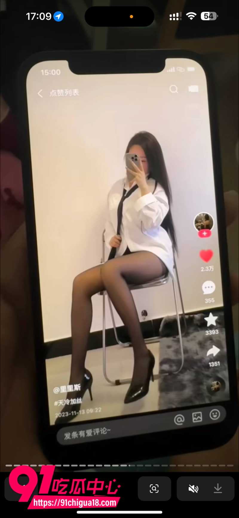 抖音女网红苏梦援自爆前男友马鹏程三年出轨2次16