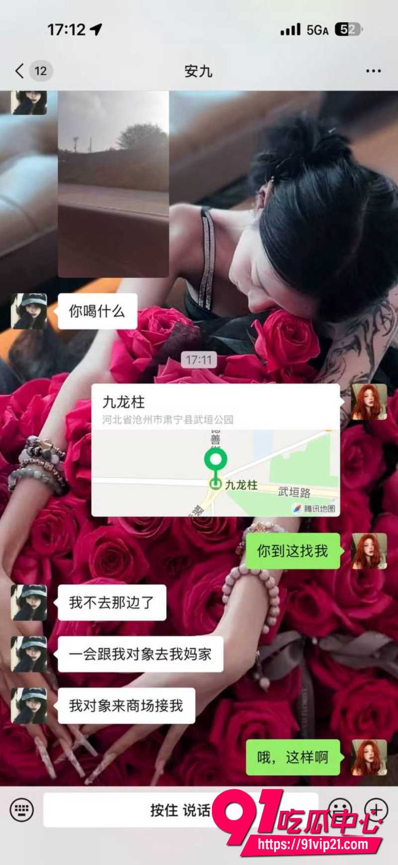 河北沧州肃宁抓小三2 河北沧州肃宁抓小三2