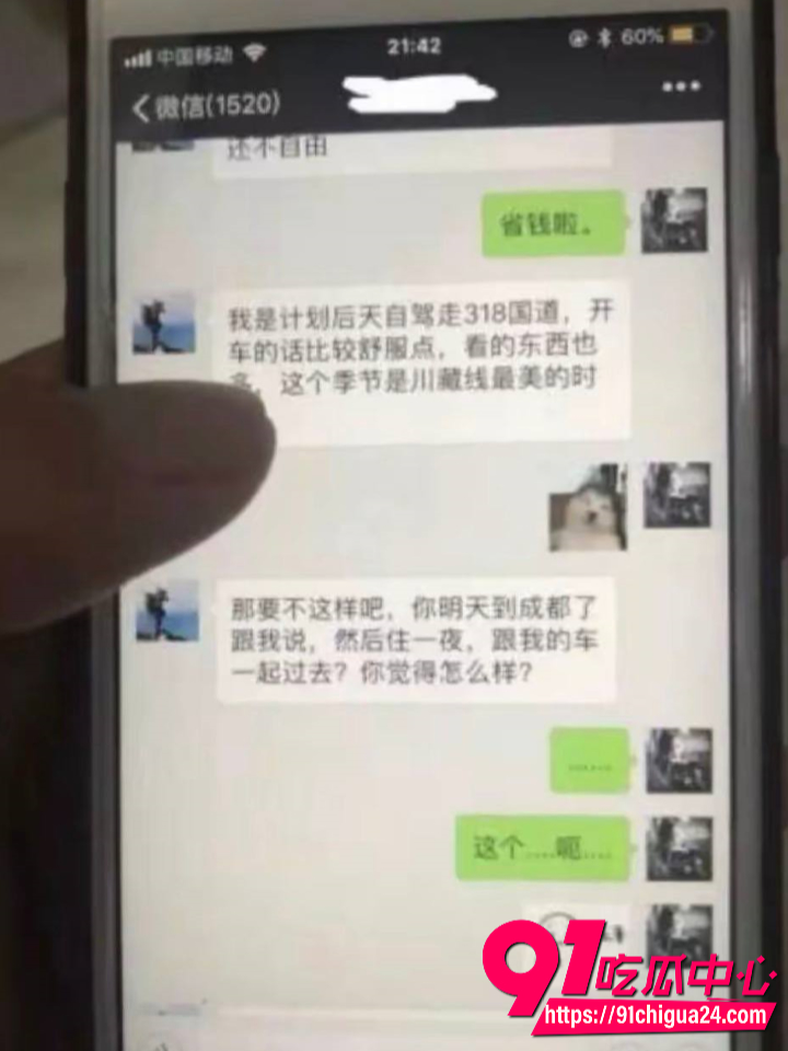 大冰从丽江炮王变身人生导师28