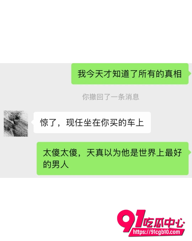 翻圈少年团 祁钰 劈腿陪玩实锤 26 翻圈少年团 祁钰 劈腿陪玩实锤 26