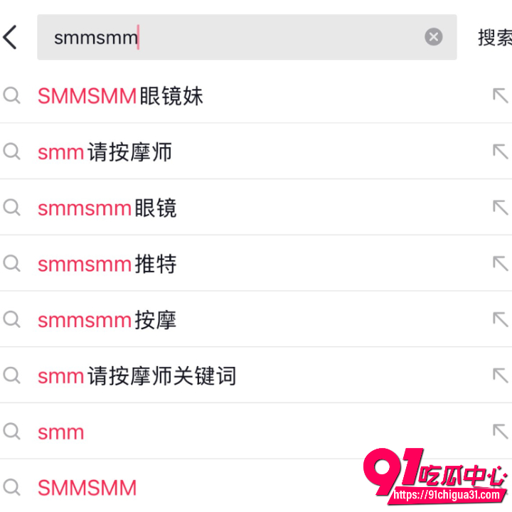 SMMSMM眼镜娘淫妻反差合集1 SMMSMM眼镜娘淫妻反差合集1