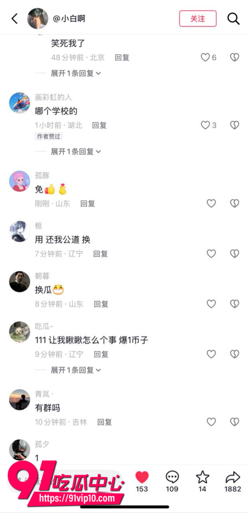 沧州交通学院成年女大学生怀孕后被甩妹子直接在宿舍楼下围堵渣男8 沧州交通学院成年女大学生怀孕后被甩妹子直接在宿舍楼下围堵渣男8