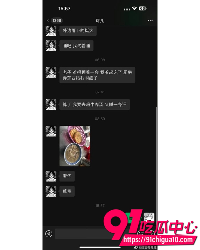 抖音TS网红捷宝嗯嗯哒 29