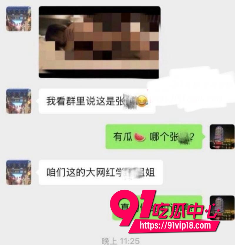 网红学好姐姐张越塌房24 网红学好姐姐张越塌房24