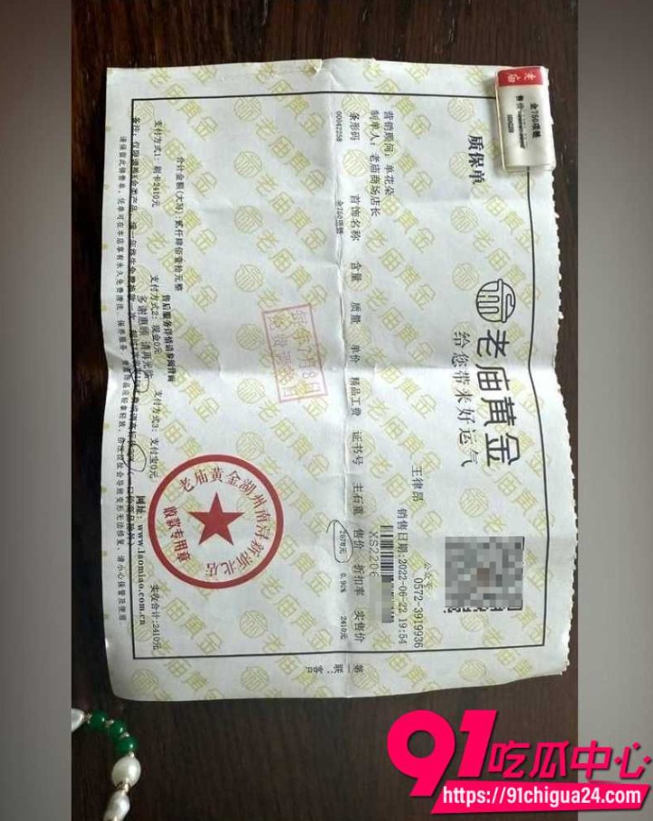 湖南欣华电子太子爷王律昂 20