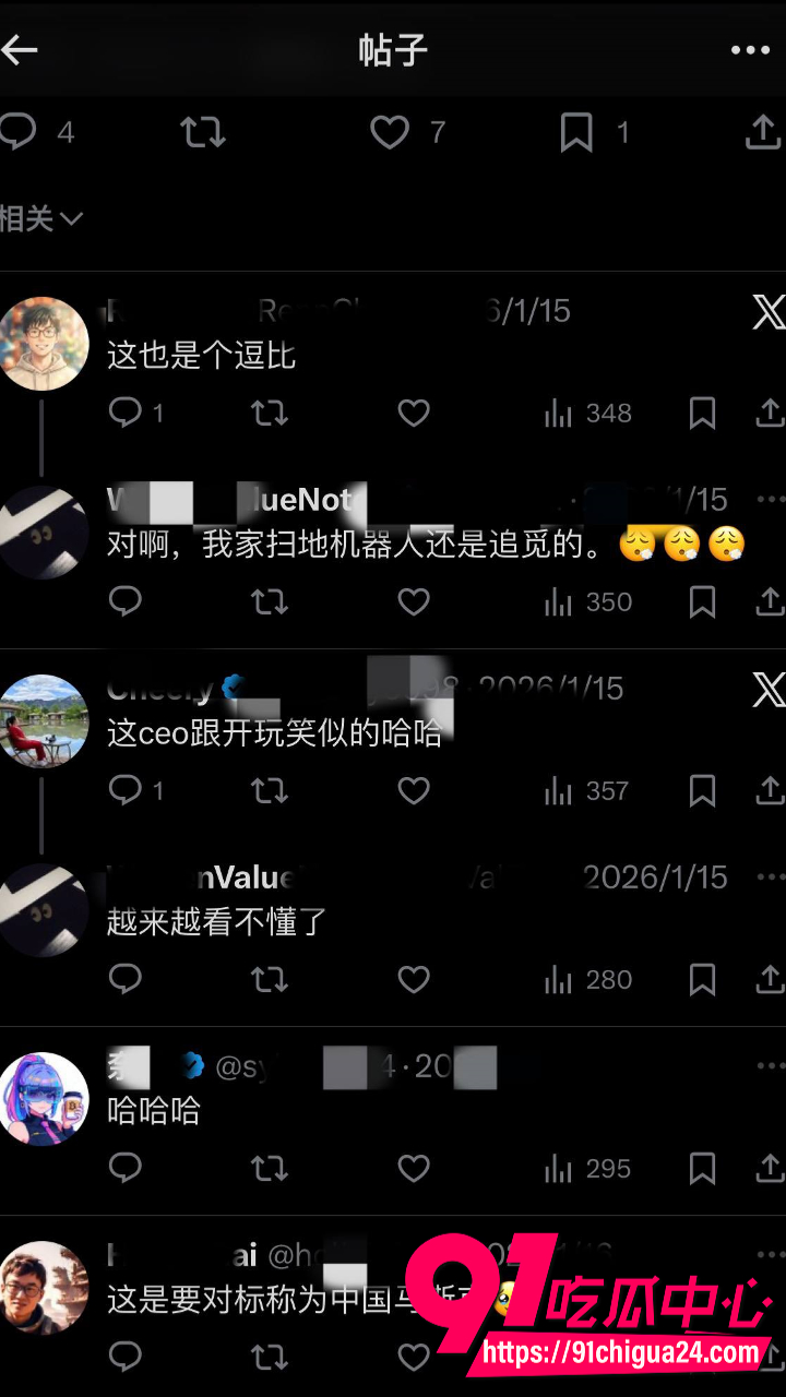 追觅科技CEO俞浩约炮门爆了20