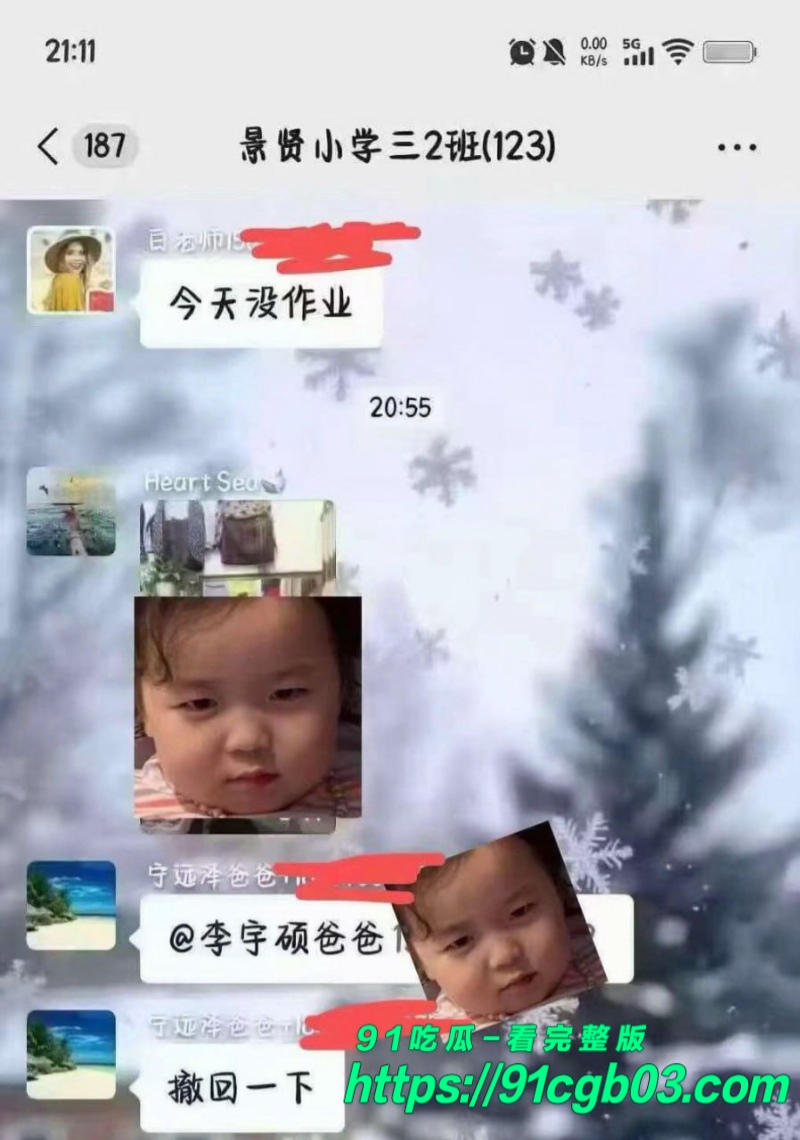 河南长垣服装店家长自拍性爱视频误发到孩子班级群2水印版 河南长垣服装店家长自拍性爱视频误发到孩子班级群2水印版