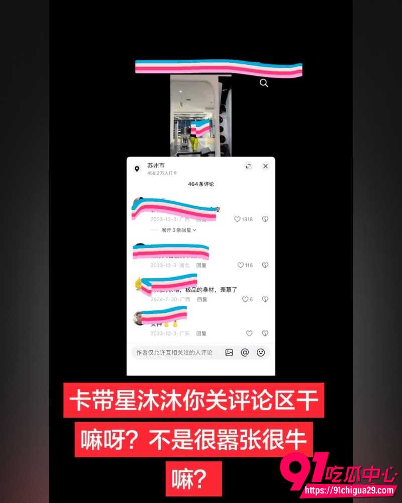 抖音BBW健身博主叫我沐沐老师 14