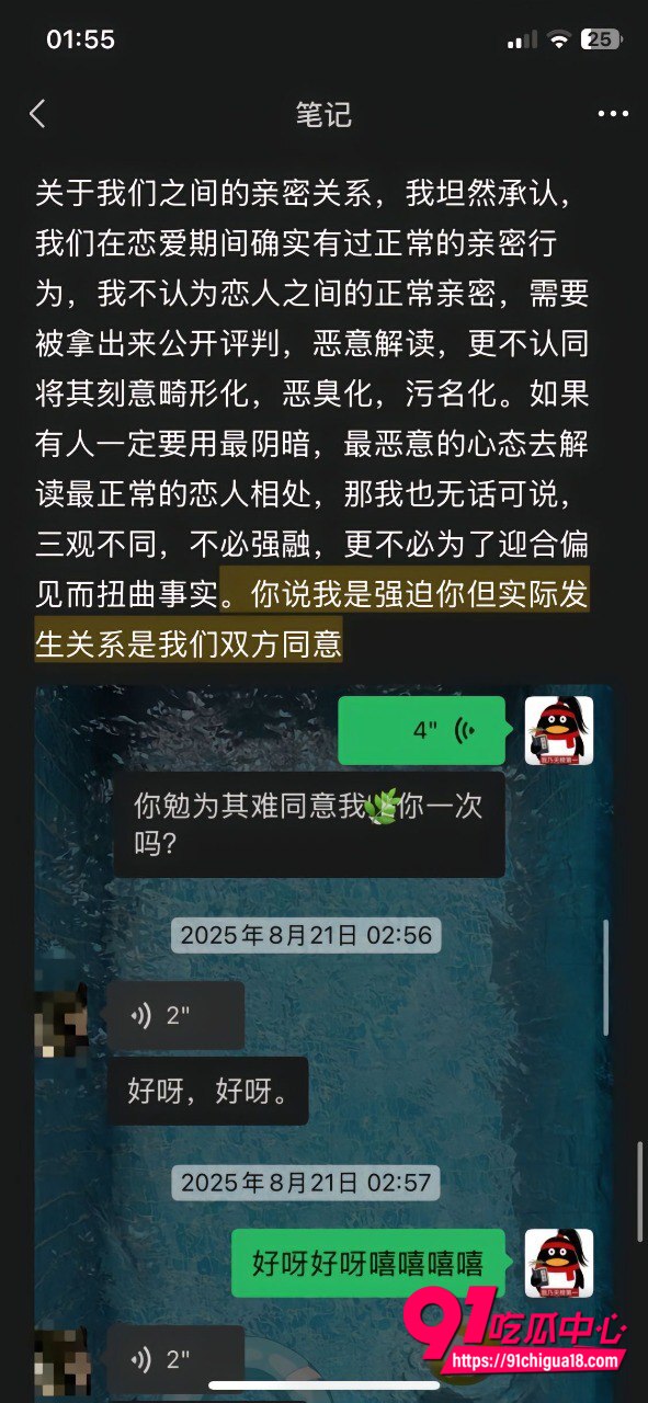 抖音安凯尔出轨事件澄清11 抖音安凯尔出轨事件澄清11