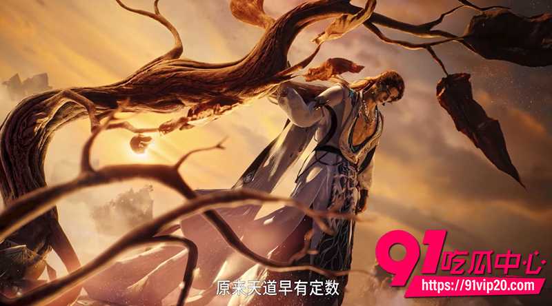 热播国漫师兄啊师兄 6 热播国漫师兄啊师兄 6