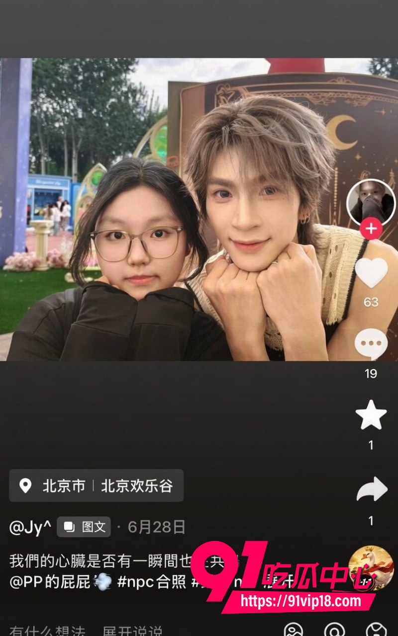 抖音男网红彭鹏41 抖音男网红彭鹏41