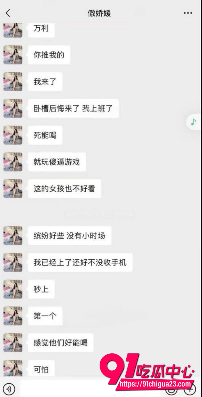 抖音网红傲娇媛22 抖音网红傲娇媛22