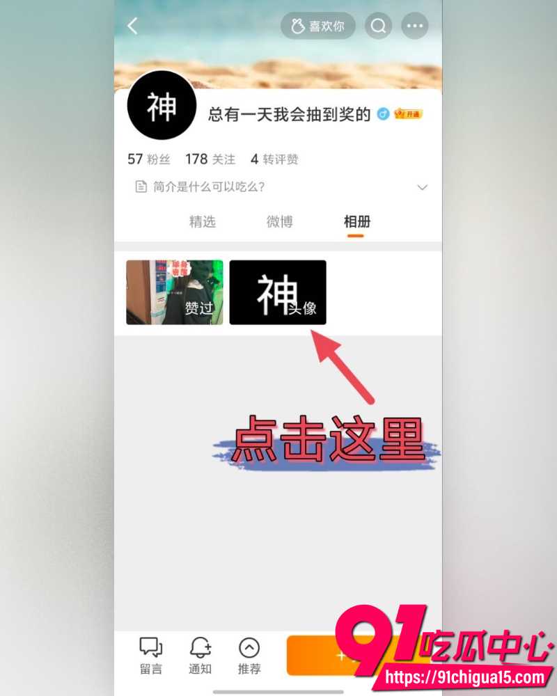 抖音网红神再佑我璐酱 10 抖音网红神再佑我璐酱 10