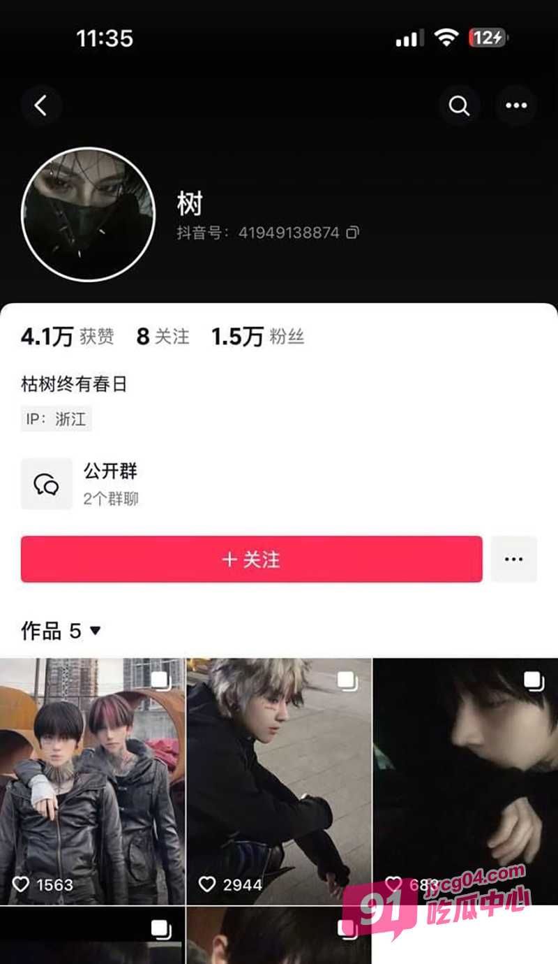 软饭男丑事曝光！范宇辰被女友发文控诉为钱下海陪同性 配图