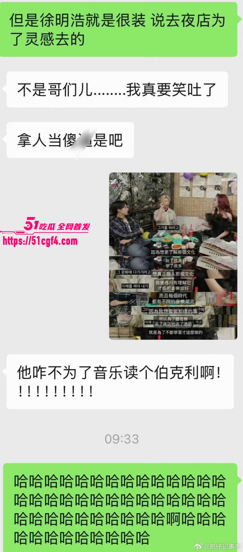 徐明浩新加坡夜店聚会搂美女021 徐明浩新加坡夜店聚会搂美女021