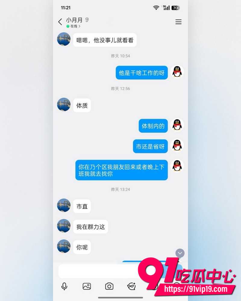 大肚男 8 大肚男 8