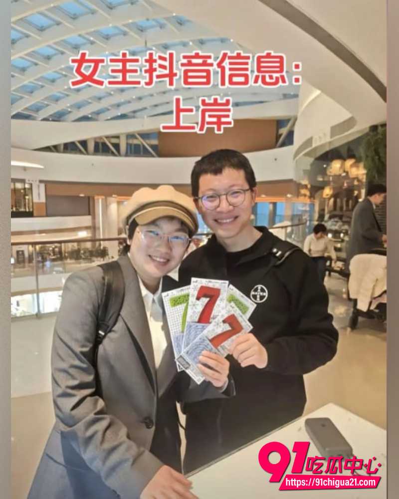 离谱吃瓜合集 9