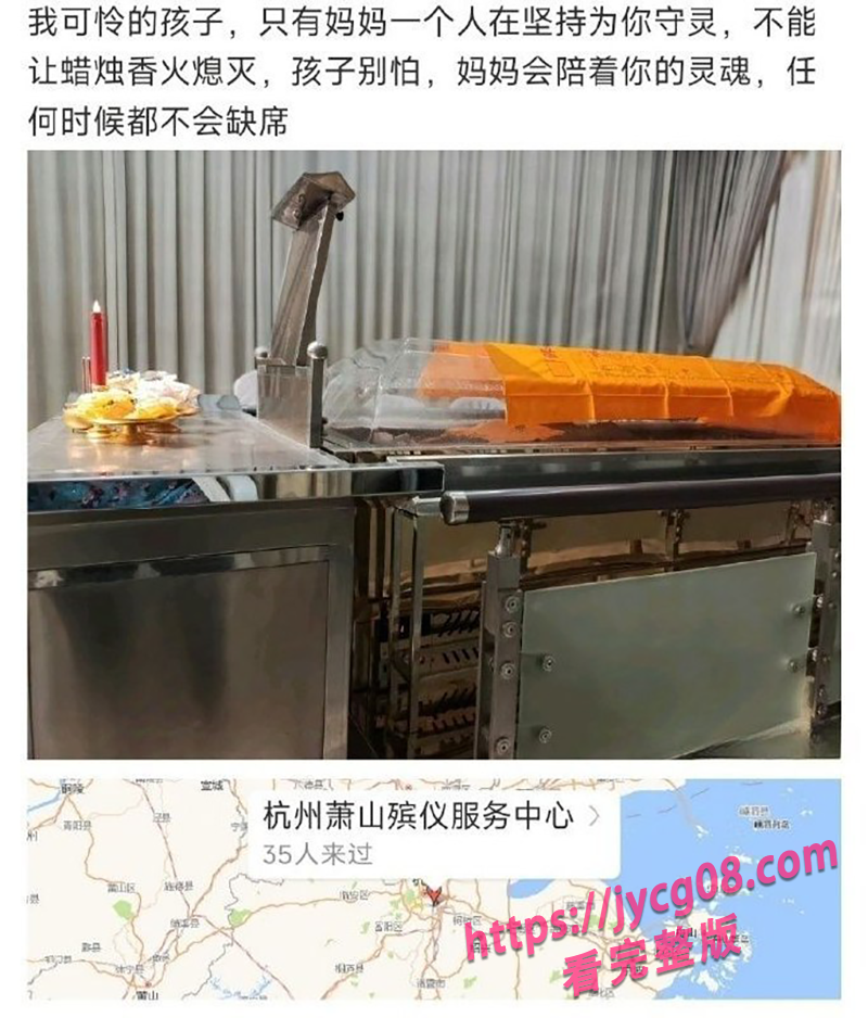 浙江女护士被曝出轨同事！丈夫不堪刺激轻生引发舆论风暴 配图28