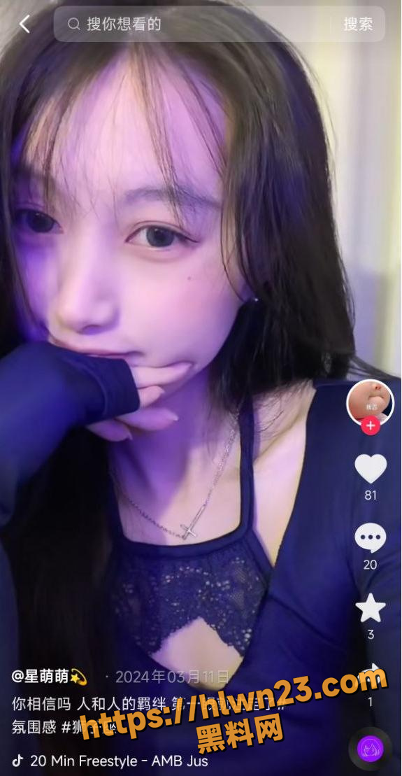 抖音反差女网红 星萌萌 乖巧的外表下藏着淫荡的心 巨乳嫩穴直播间抠逼自慰淫水福利视频外流！