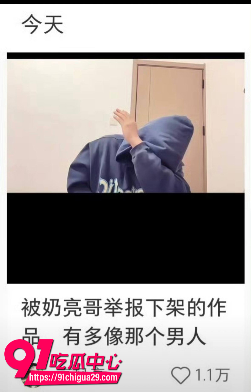 抖音男主播长相酷似PGOne作品被贾乃亮举报下架21 抖音男主播长相酷似PGOne作品被贾乃亮举报下架21